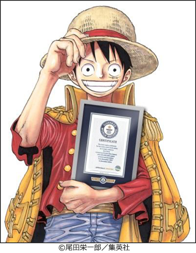 One Piece ギネス世界記録認定 記念企画で One Piece が毎日1話無料で読めるアプリが配信開始されたぞ ネタとぴ
