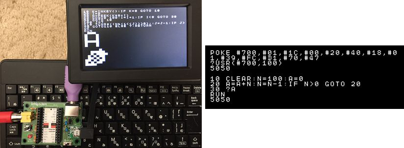 写真左：PCGの利用イメージ、写真右：プログラム実行例。行番号なつかしいっスね。