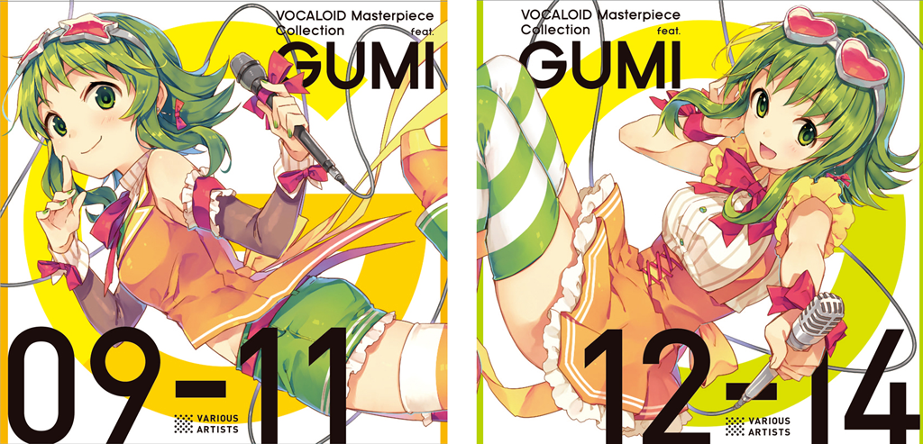 画像 これは可愛い Gumi メグッポイド の発売6周年を記念したcdと限定グッズ登場 今日6月18日 木 から予約開始 ネタとぴ