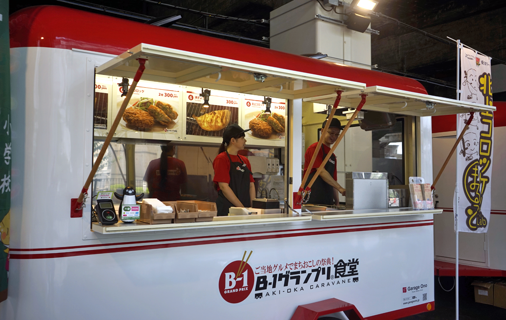 岩手県の北上コロッケと三重県の津餃子は、揚げ物つながり（？）で同じ店舗で販売されていました。