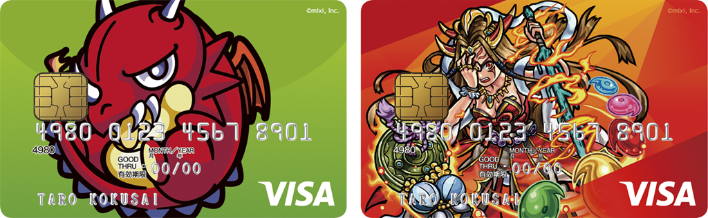 左が通常カード、右が2000枚限定の「イザナミ」デザイン