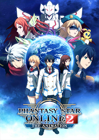 Tvアニメ Phantasy Star Online2 The Animation キービジュアルとキャスト情報を公開 ネタとぴ