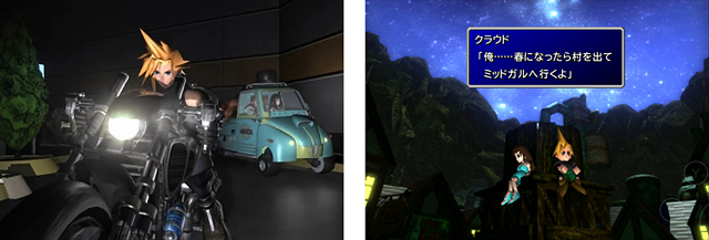  「ファイナルファンタジー VII」iOS リリースは「数年」先