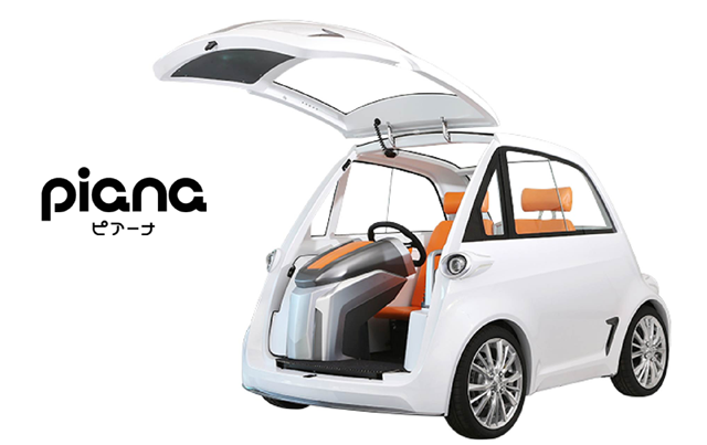 世界初 マグネシウム発電地搭載可能 可愛くて小さなクルマ Piana 東京モーターショーに出展 ネタとぴ