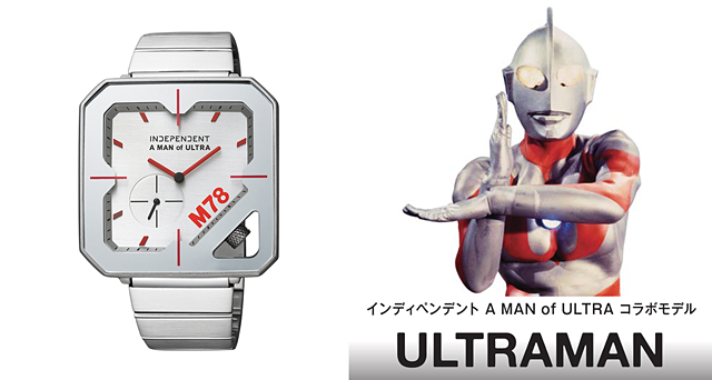 ウルトラな男になる”腕時計発売！ 「A MAN of ULTRA」公式ストアで11月