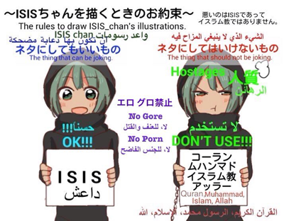 ハッカー集団アノニマスがisisリクルーターの個人情報を公表 一方日本では 萌えキャラ Isisちゃん がふたたび増殖中 ネタとぴ