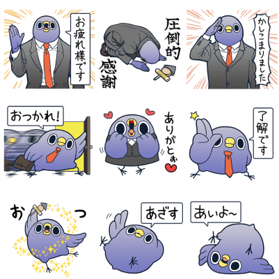 Lineスタンプ 面倒だがトリあえず返信 の人気キャラ めんトリ ついに働きはじめる ネタとぴ