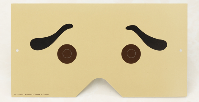 よつばと のダンボー 福岡銘菓になる ダンボーお面つき 二 加せんぺい 福岡県限定で販売 お取り寄せ可 ネタとぴ