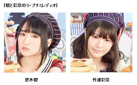 竹達彩菜 悠木碧も参加 有名人とのコミュニケーションアプリ Dmm Yell に新ジャンル 声優 が登場 ネタとぴ