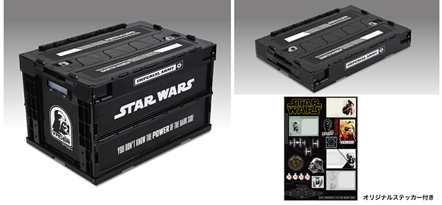 【新品、未開封】スターウォーズ 折りたたみコンテナボックス 限定デザイン 5月4日は「スター・ウォーズの日」！ 記念切手セットやグッズを