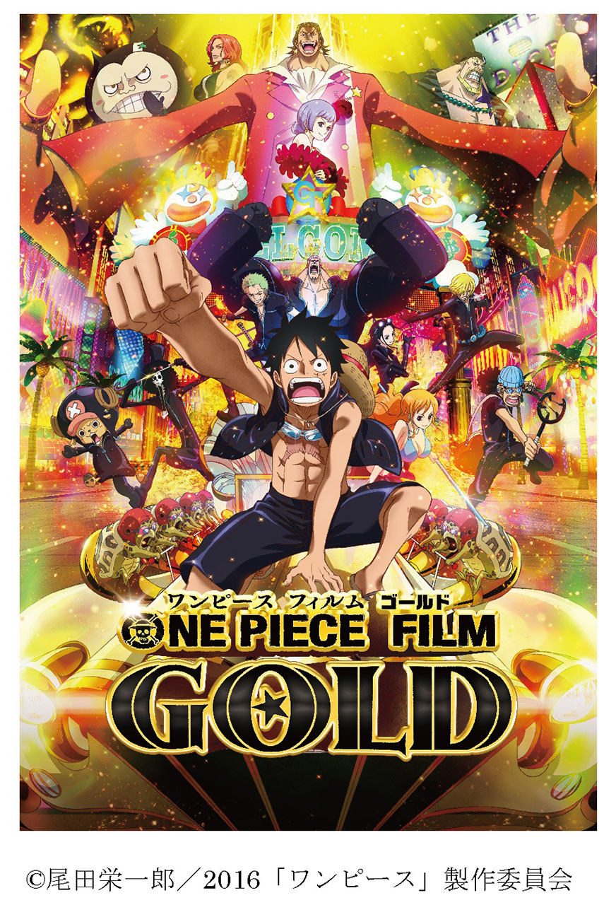 One Piece の骨付き肉味の ばかうけ が期間限定発売 映画 One Piece Film Gold とばかうけがコラボ ネタとぴ