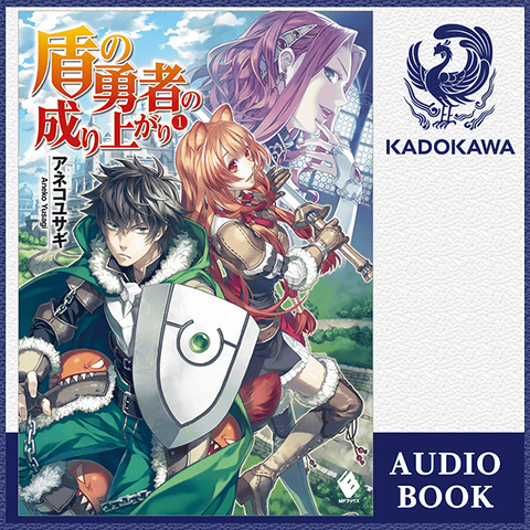 釘宮理恵さん全編朗読の ゼロの使い魔 がaudibleで配信開始 懐かしさで胸がいっぱい と釘宮さん ネタとぴ