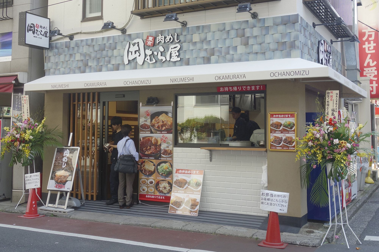 開店したばかりの「岡むら屋　御茶ノ水店」は、JR御茶ノ水駅にも近くて便利