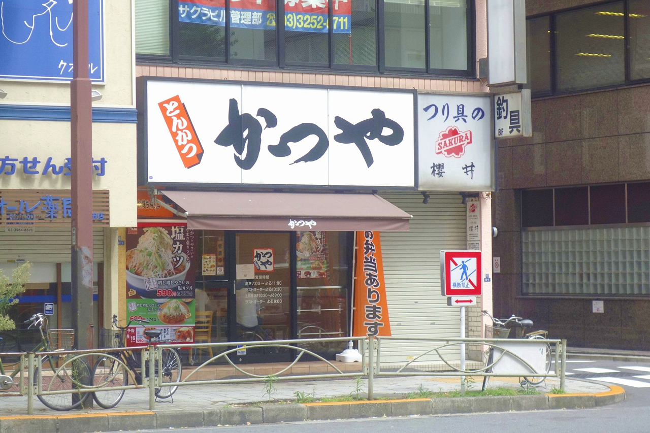 　今回「増し増し野菜の塩カツ」メニューを食べたのは、神田駅から近い「かつや　神田東口店」