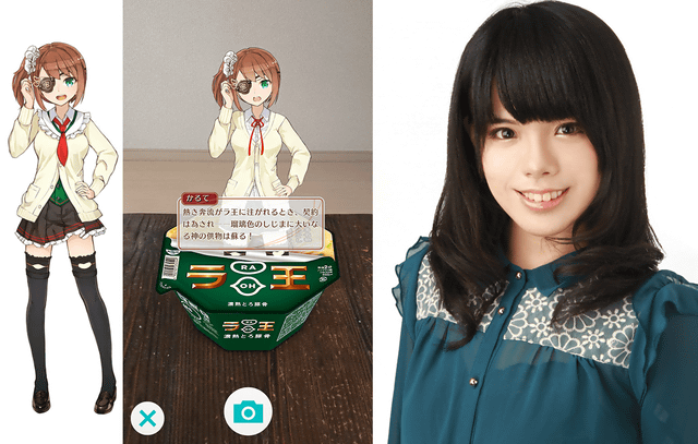 ラ王 を擬人化 お湯を入れて食べる8分間にarで恋をする バイノーラル録音で麺すすり音も3dリアルサウンド 内田真礼さん 早見沙織さん 洲崎綾さんら出演 ネタとぴ