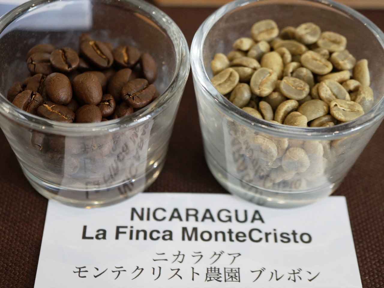 日本人オーナーの農園のコーヒー。<a href="http://coffee-maru.com/">珈琲丸</a>で100g650円