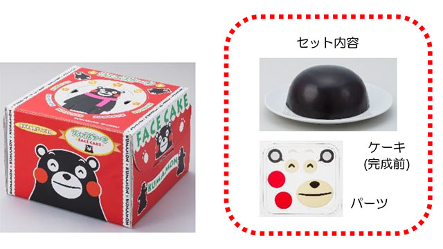 くまモンのフェイスケーキ が発売 顔パーツを貼って顔が完成 熊本県産の栗ダイスを使用 売上の一部を支援金として寄付 ネタとぴ