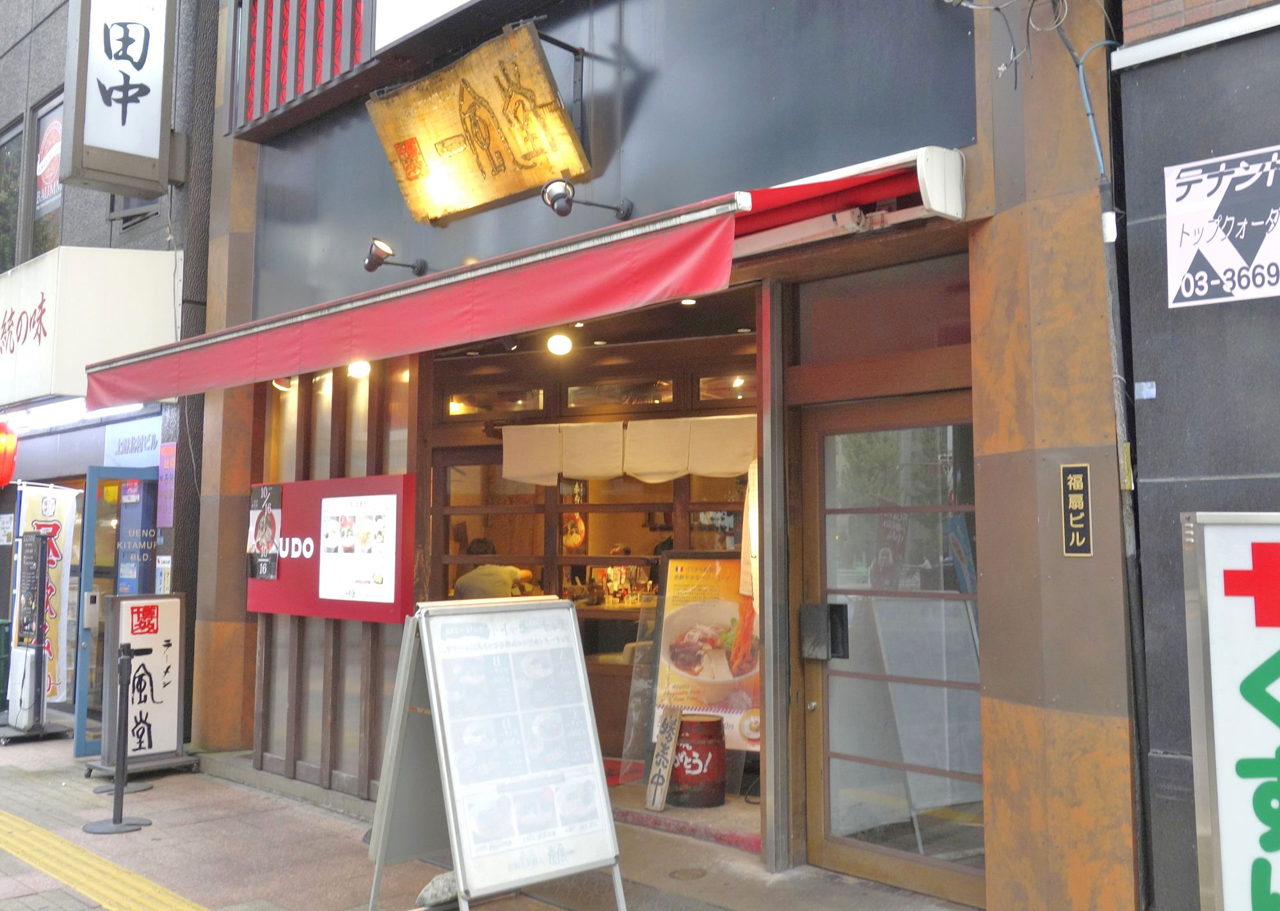 一風堂　上野広小路店。「茸香るベジ麺」が食べられるのはほかに、銀座店、代々木上原店、町田店、たまプラーザ店