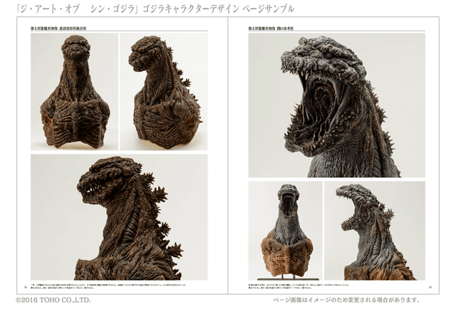 本値下げ????ジアートオブシンゴジラ　theArtofShinGodzilla 未開封