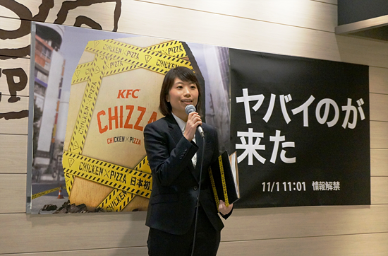 Kfcのチキンがピザになった 意外にも味もカロリーも重くない Chizza 11月2日 水 Kfcで数量限定販売スタート ネタとぴ