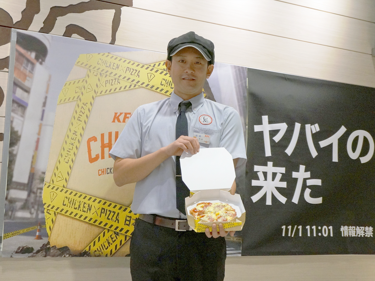 カウントダウンに合わせ「CHIZZA」の箱をオープンしてお披露目するKFC東京ドームラクーア店の杉本直哉店長