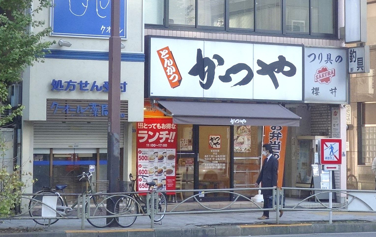 今回は神田駅から近い「かつや　神田東口店」に行ってきました