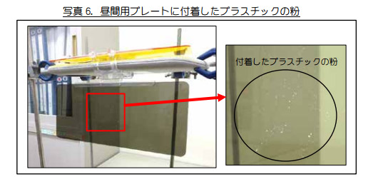 車用サンバイザー パーフェクトビュー のプレートが突然下がって危険 100回の上下で摩耗 国民生活センターがテスト ネタとぴ