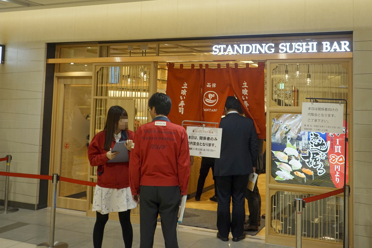 続いては一貫80円から職人が握る寿司が楽しめる「函館立ち食い寿司　函太郎」へ