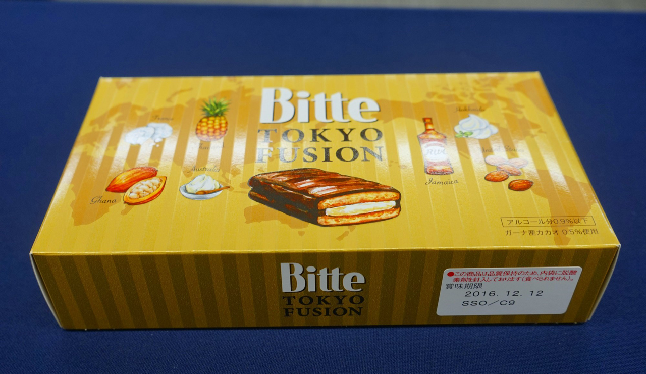 最後に、世界からセレクトした素材を使用した、東京駅で10月1日より限定販売を行う「Bitte＜TOKYO　FUSION＞」を試食