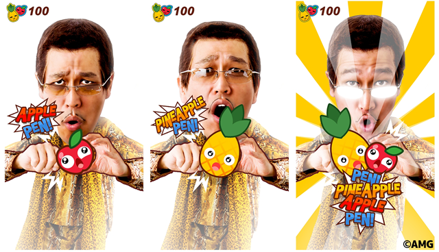 ピコ太郎のペンパイナッポーアッポーペンが 初のゲーム化 Line Ppap The Game 配信開始 ネタとぴ