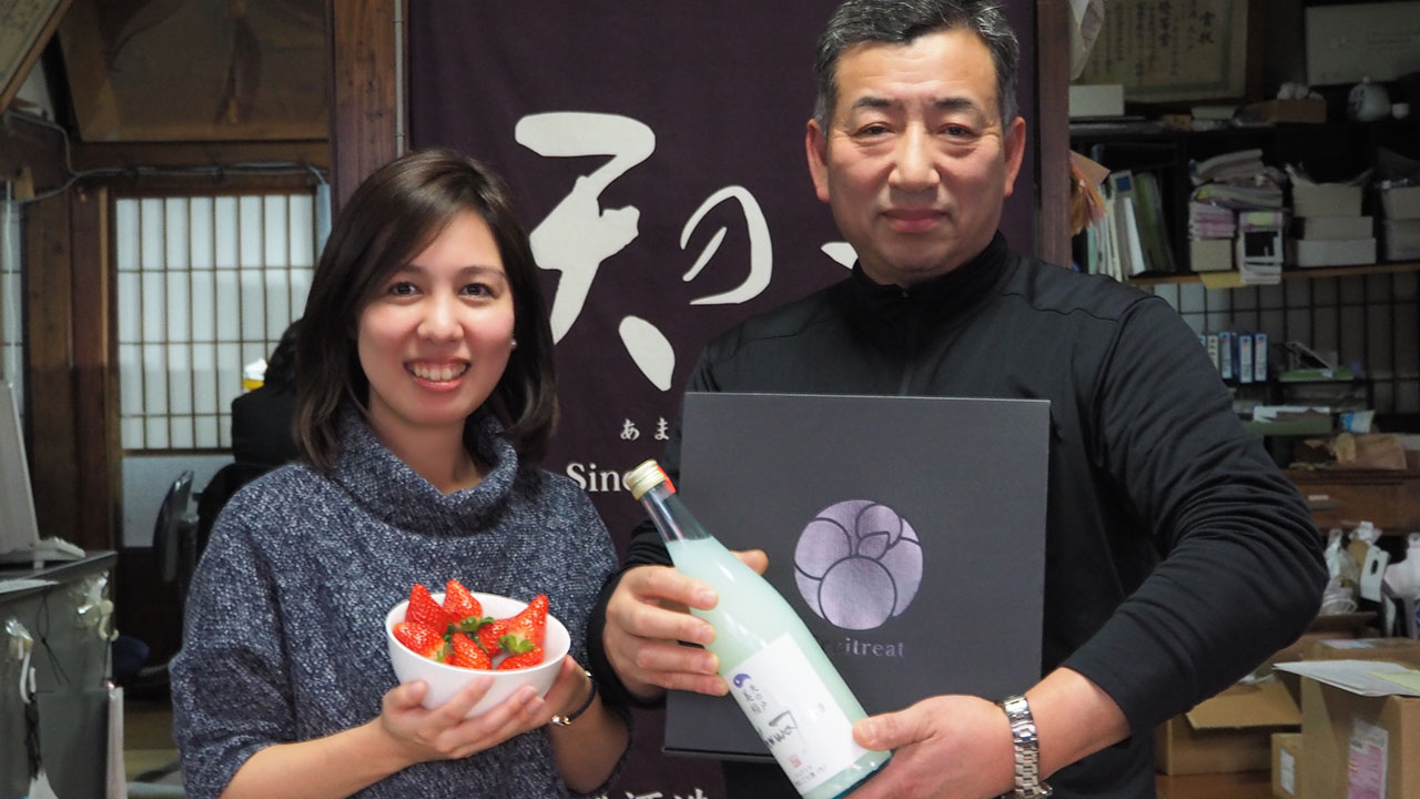 女性起業家 矢野智美さんが、自らの足で秋田の農家を巡り、美味しいいちごを見つけ出し、「秋田にこれほど美味しいいちごがあったのか」と感動し、オリジナル日本酒を醸造する「天の戸」浅舞酒造 森谷杜さん