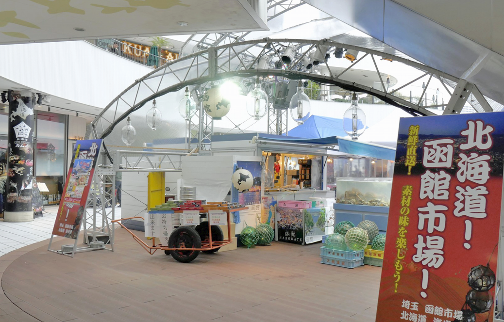 「新・函館市場」は、「横浜ベイクォーター」の奥にある、広場のようなスペースに設営されています