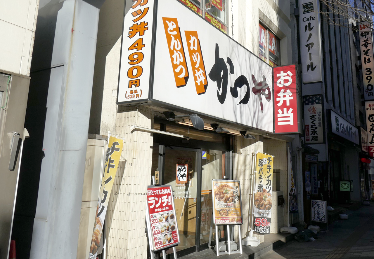 「かつや 秋葉原中央改札口店」は、「ヨドバシAkiba」のすぐ目の前！