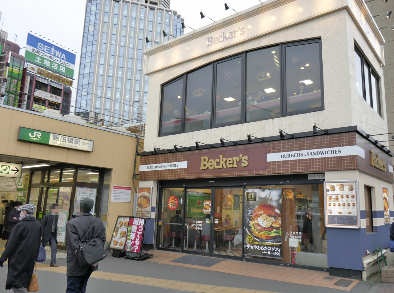 「ベッカーズ　飯田橋東口店」は、改札を出て5秒で入店出来るくらいにエキチカです