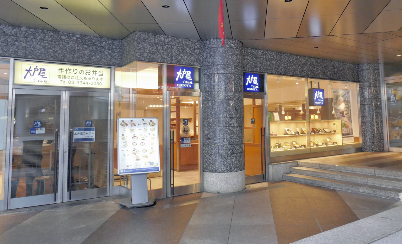 今回試食会場となった「大戸屋ごはん処　新宿アイランドイッツ店」。西新宿駅から直結していて便利