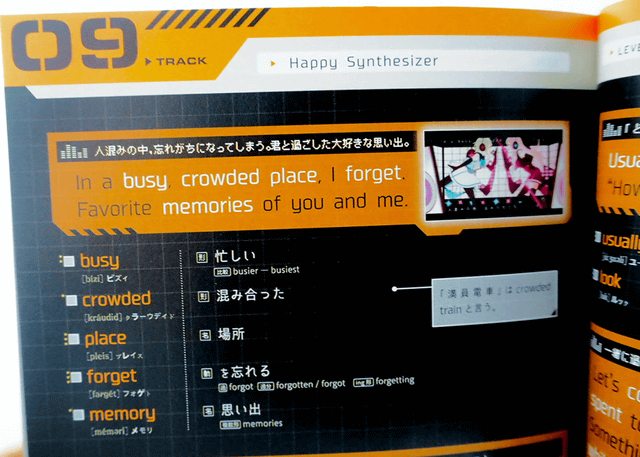 ボカロで覚える 参考書に 英単語 と 数学 が登場 英語で言ってみたい中二病フレーズ集も 色恋沙汰は全て作図で解決可能であることの証明 のフルverを無料公開 ネタとぴ