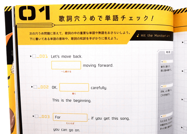 ボカロで覚える 参考書に 英単語 と 数学 が登場 英語で言ってみたい中二病フレーズ集も 色恋沙汰は全て作図で解決可能であることの証明 のフルverを無料公開 ネタとぴ