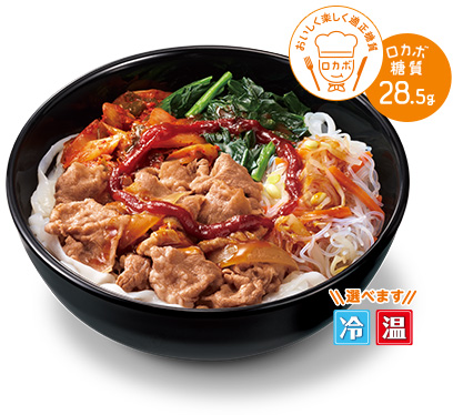 緩やかな糖質制限 すき家が ロカボ牛麺 と ロカボ牛ビビン麺 を本日5日 水 発売 コンニャク麺たっぷり ネタとぴ
