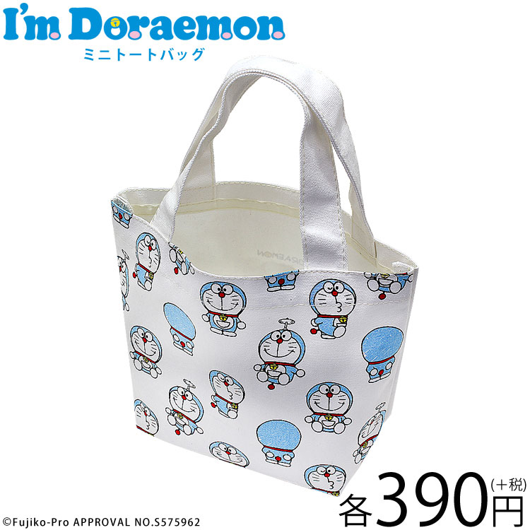 サンリオがデザインするドラえもん「I'm Doraemon」のコラボトート