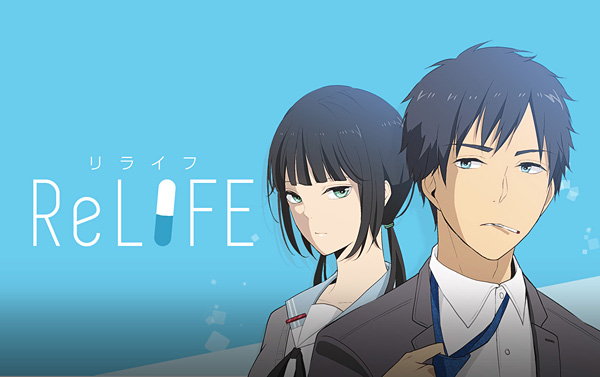 Comico 映画 Relife 公開記念キャンペーンで Relife をアプリ限定 期間限定で全話無料公開 オリジナルグッズ どれでもレンタル券 のプレゼント企画も ネタとぴ