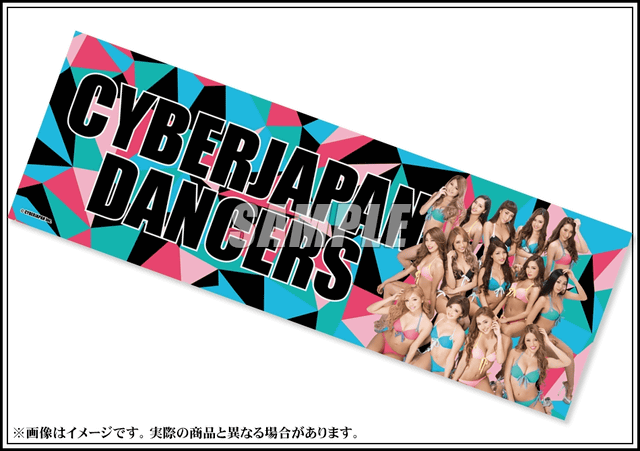 迫力満点の抱き枕も 日本人離れ美ボディダンサー集団 Cyberjapan Dancers グッズが楽天コレクションに登場 ネタとぴ