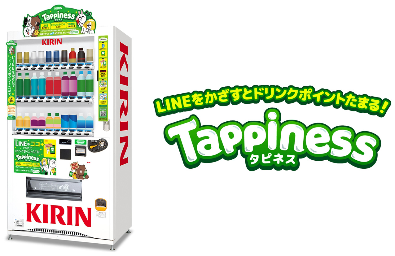 対応する自販機は、「Tapiness」のロゴとLINEキャラクターが目印