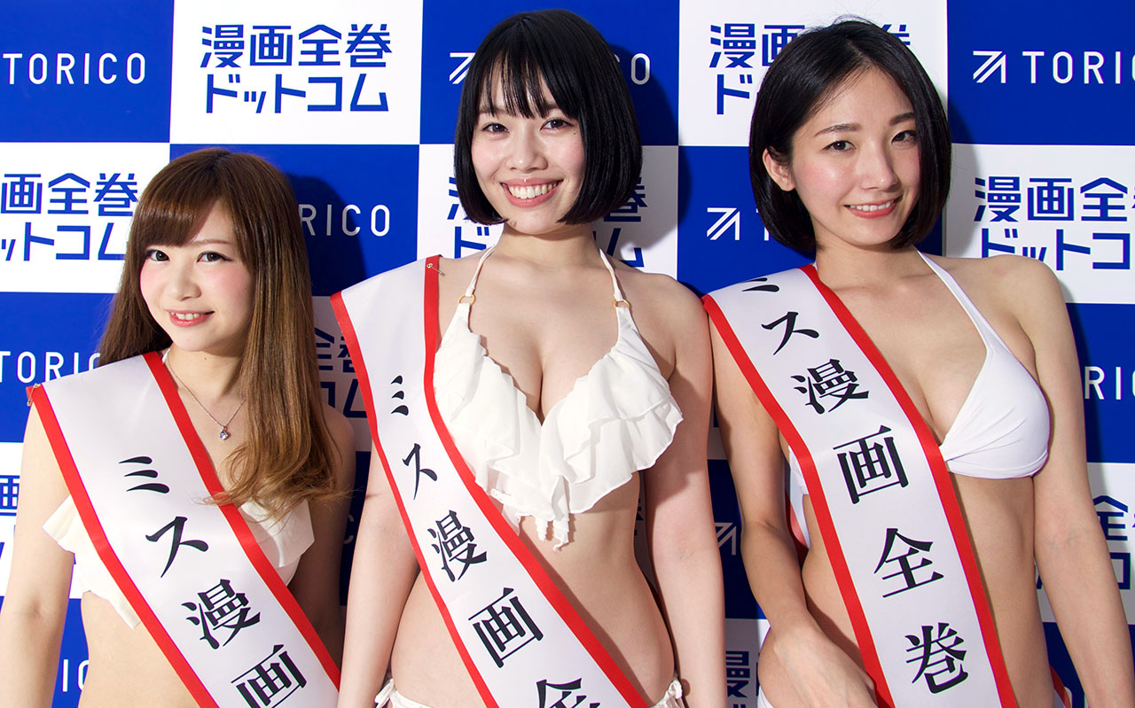 グランプリのしんたにもも子さん(中央)、準グランプリの桜葉美雅さん(左)と大塚びるさん(右)