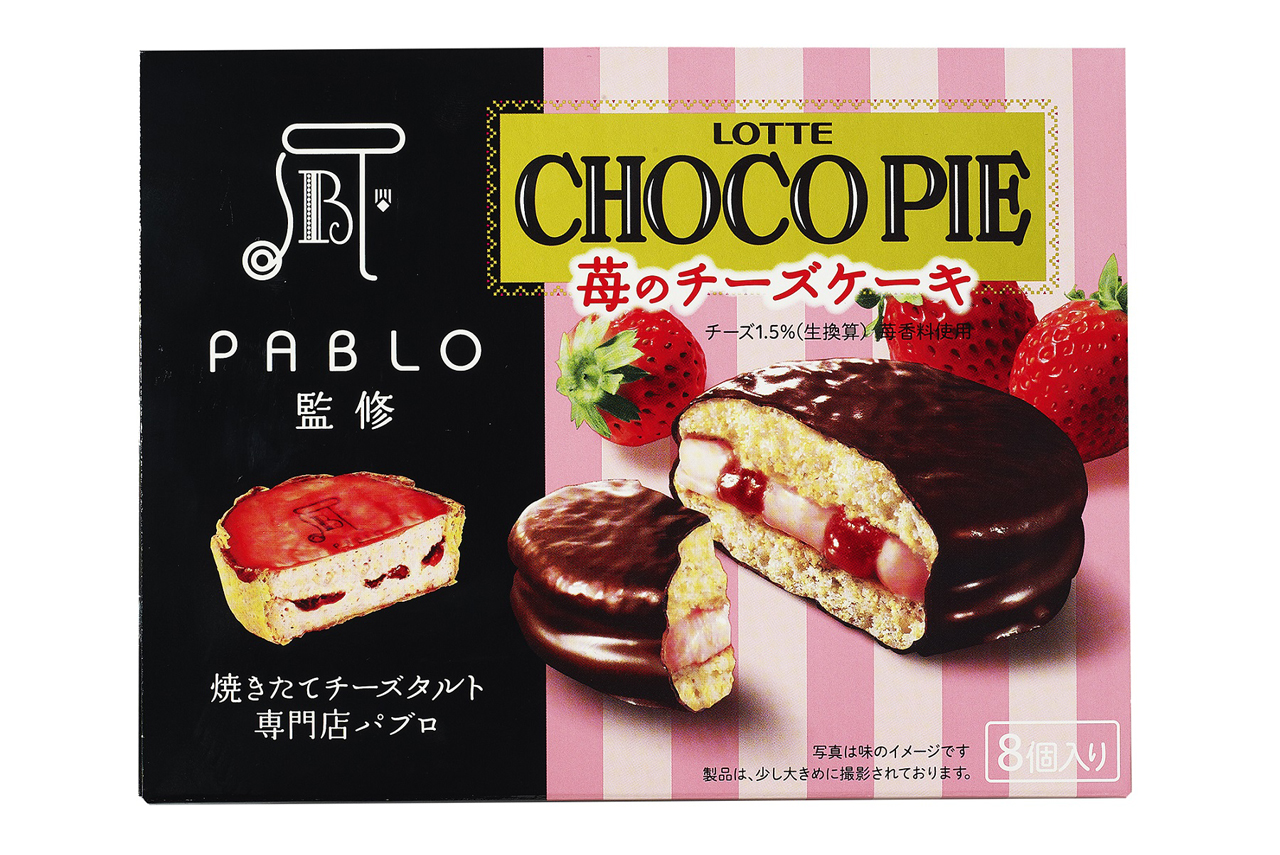 「チョコパイ＜PABLO（パブロ）監修 苺のチーズケーキ＞」。8個入りで1,080円（税込）。