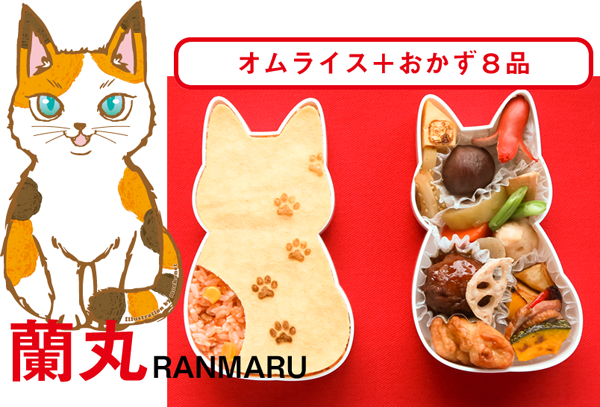 ねこ好きなら絶対買いたい！ ねこ好きが作ったねこ型弁当「福ねこ弁当 