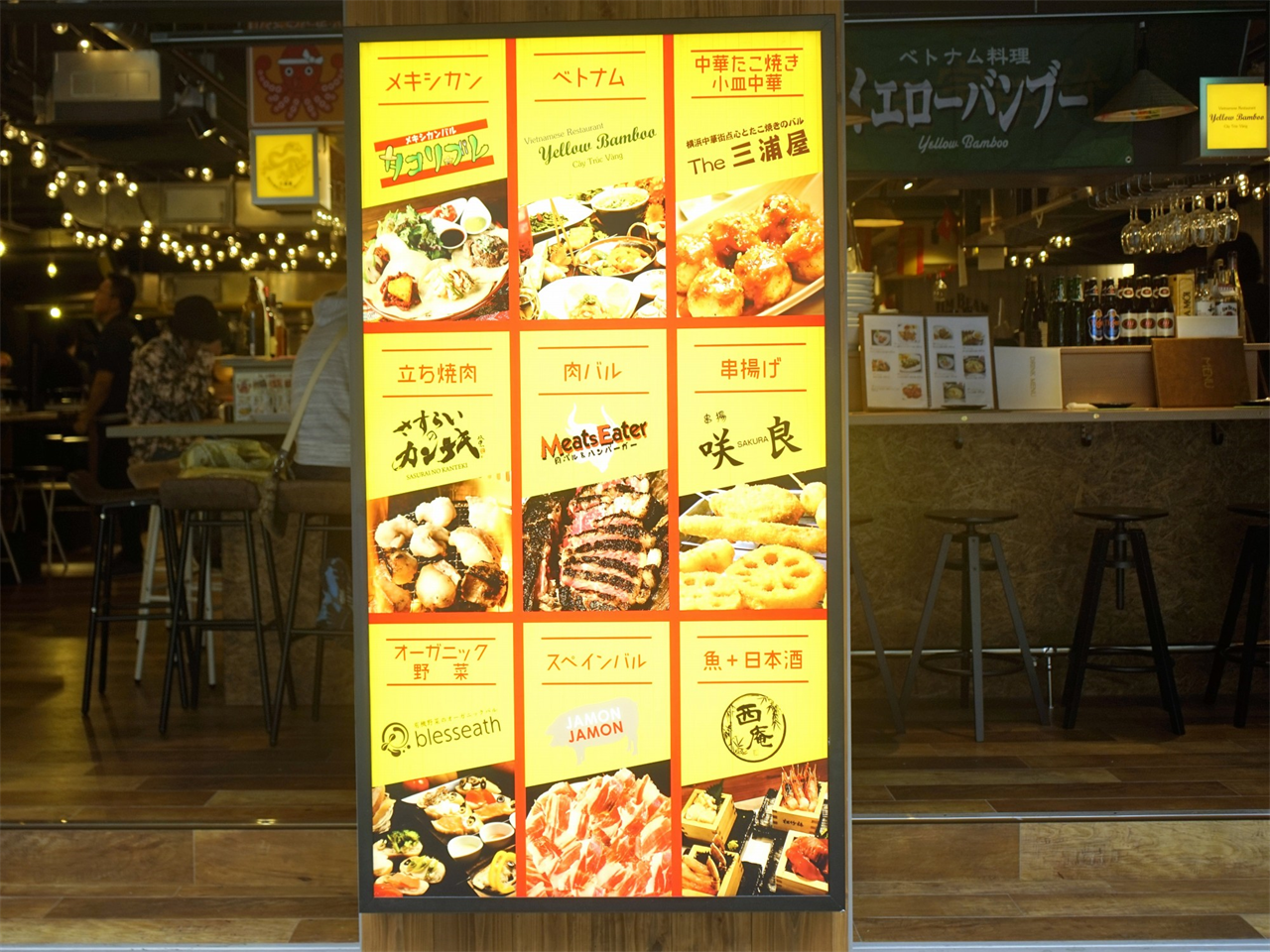 「蒲田バル横丁」には、色々なジャンルのお店が9店舗進出