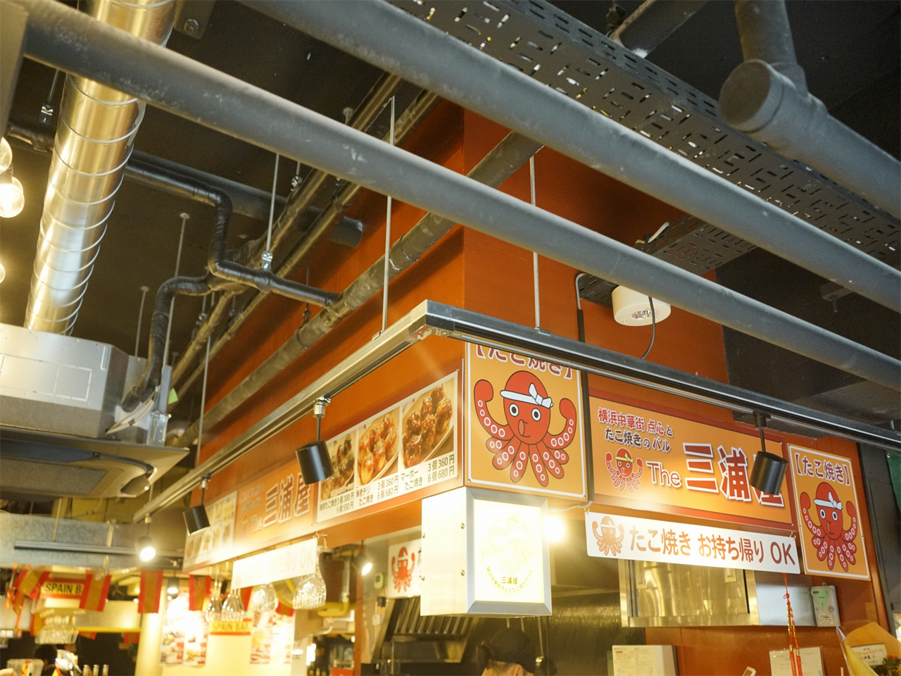 「The三浦屋」は、たこ焼きと中華料理が楽しめる日中折衷なお店