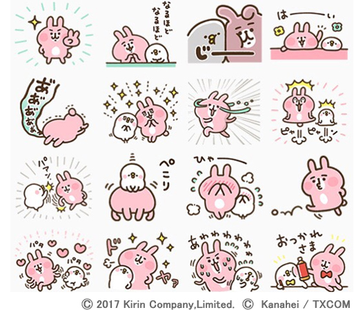 人気イラストレーター カナヘイの描くピスケ うさぎの可愛いlineスタンプ16種が無料でもらえる キリンのline公式を友だち追加 簡単なアンケートで ネタとぴ