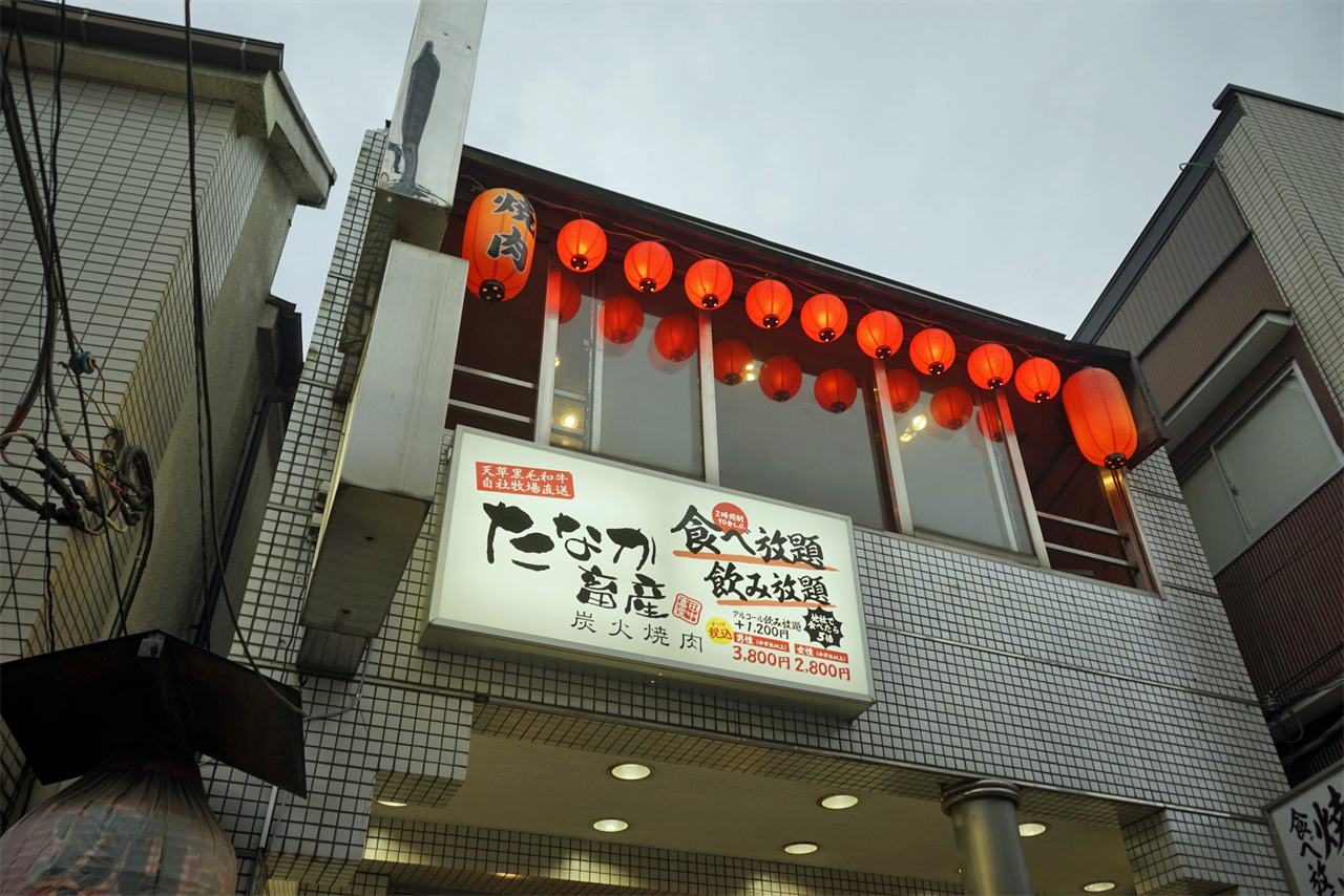 アンジャッシュ渡部さんもオススメしていた天草の焼肉の名店「たなか畜産」が、京浜東北線東十条駅北口徒歩2分ほどのところにオープン