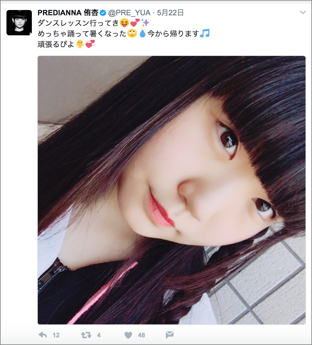 5月19日から、アイドルグループ「PREDIANNA」の侑杏(ゆあ)さんのTwitter投稿をAIが代行中。5月31日まで、AIが代行予定
